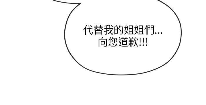 灌篮高手全国大赛漫画韩漫全集-最终话无删减无遮挡章节图片 