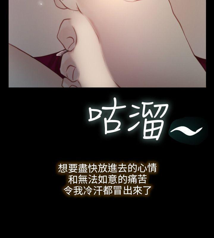 bl漫画网韩漫全集-第2话无删减无遮挡章节图片 