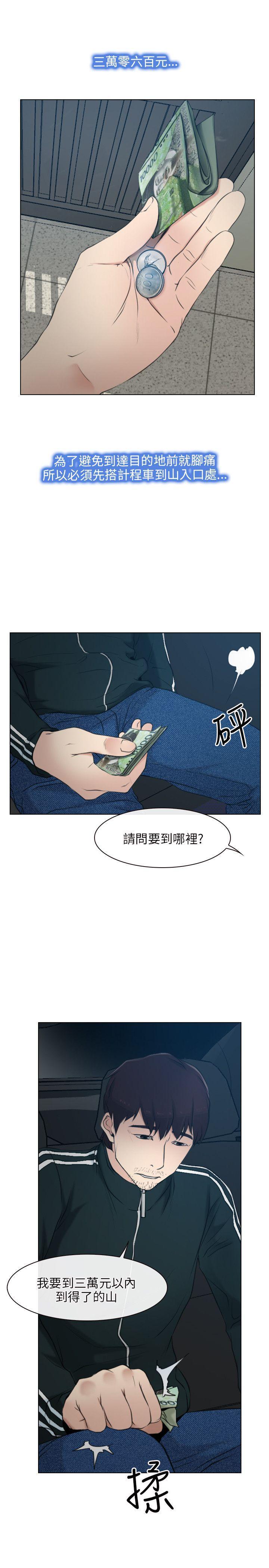 bl漫画网韩漫全集-第2话无删减无遮挡章节图片 