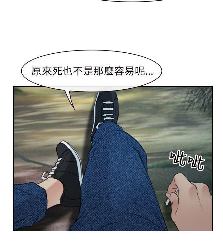 bl漫画网韩漫全集-第2话无删减无遮挡章节图片 