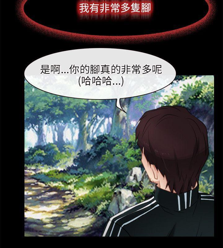 bl漫画网韩漫全集-第3话无删减无遮挡章节图片 