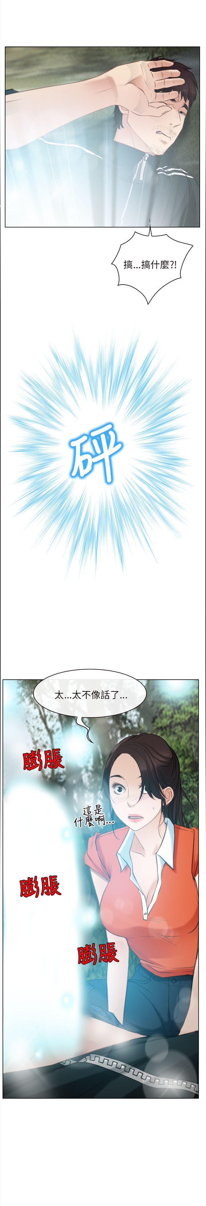 bl漫画网韩漫全集-第3话无删减无遮挡章节图片 