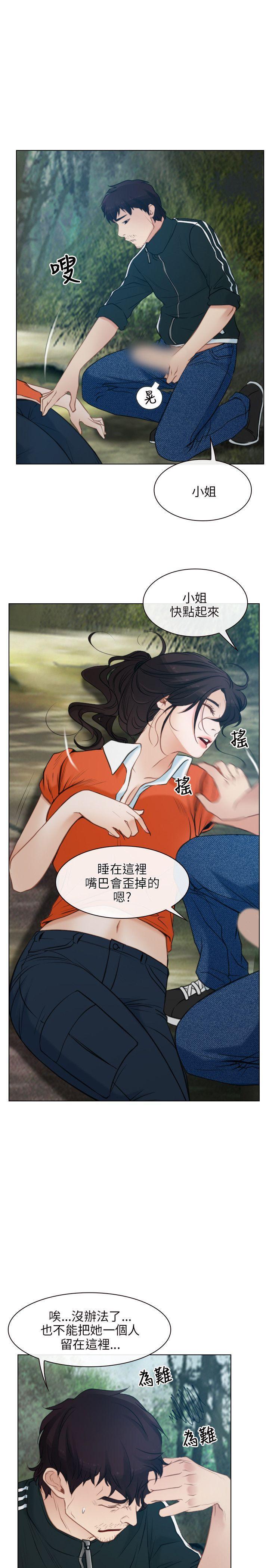 bl漫画网韩漫全集-第4话无删减无遮挡章节图片 