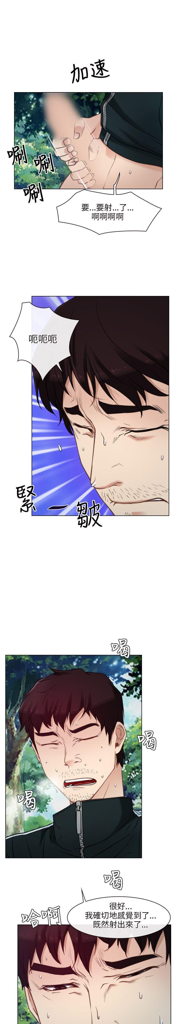 bl漫画网韩漫全集-第4话无删减无遮挡章节图片 