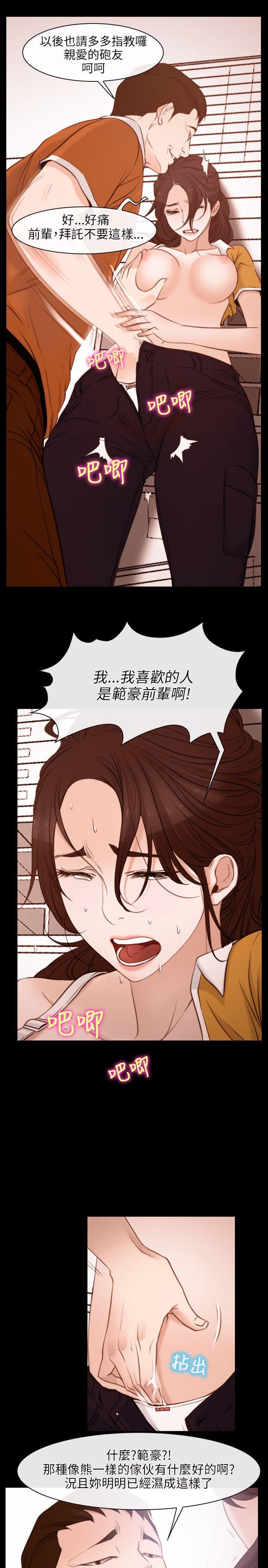 bl漫画网韩漫全集-第5话无删减无遮挡章节图片 