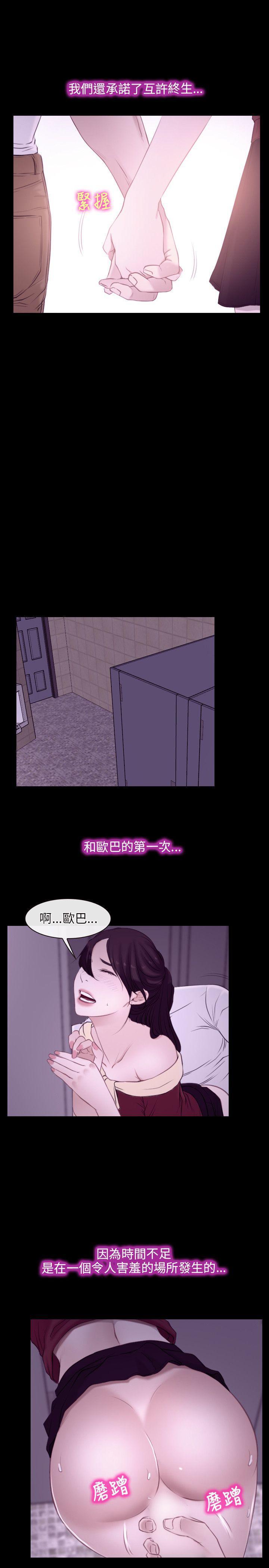 bl漫画网韩漫全集-第5话无删减无遮挡章节图片 