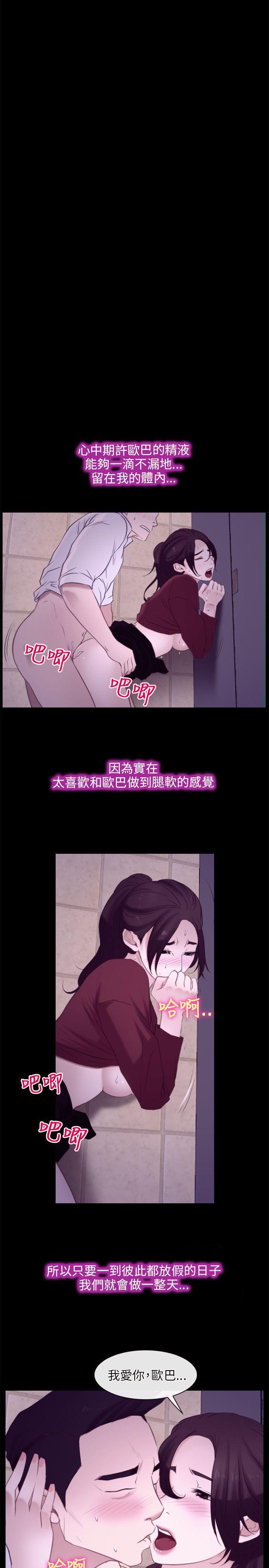 bl漫画网韩漫全集-第5话无删减无遮挡章节图片 