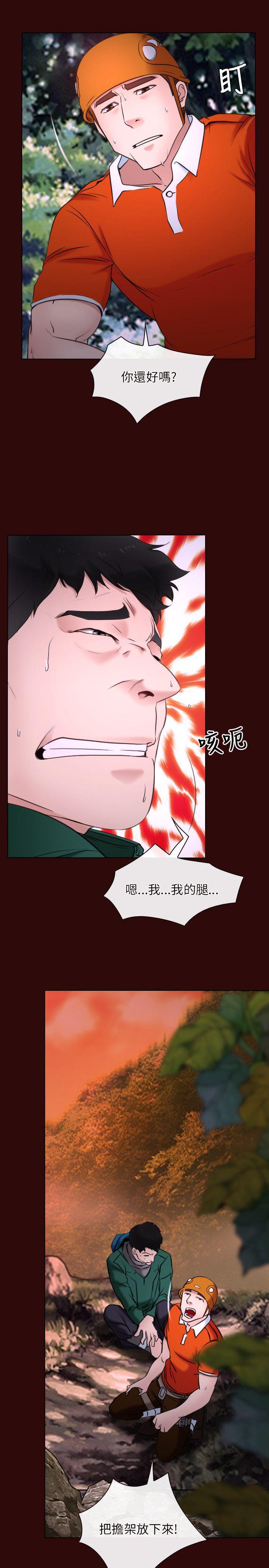 bl漫画网韩漫全集-第7话无删减无遮挡章节图片 