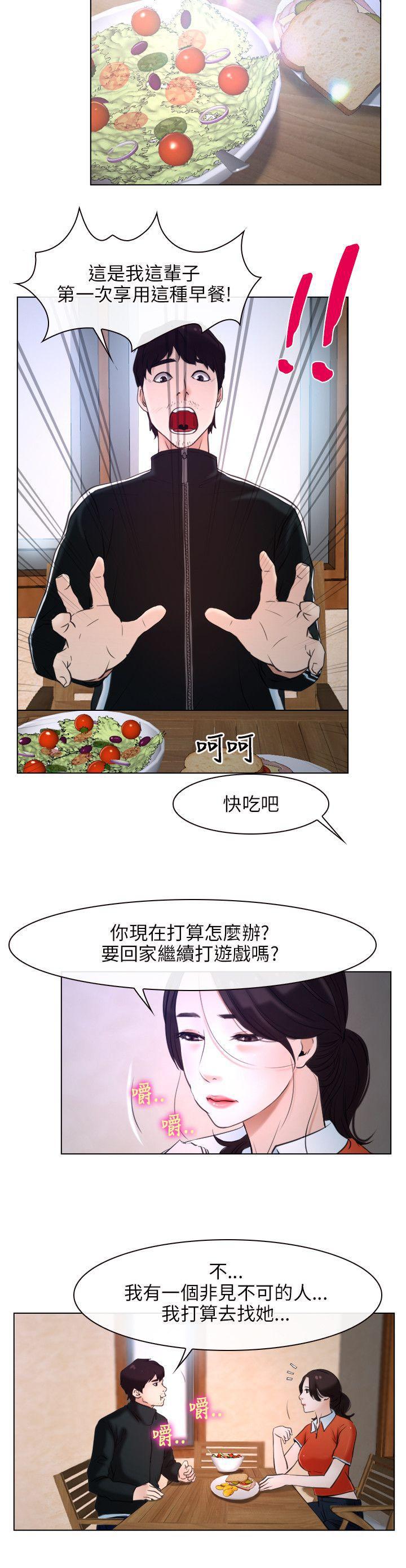 bl漫画网韩漫全集-第9话无删减无遮挡章节图片 