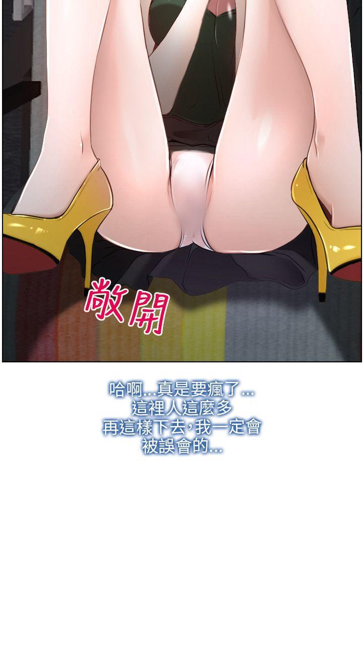 bl漫画网韩漫全集-第9话无删减无遮挡章节图片 