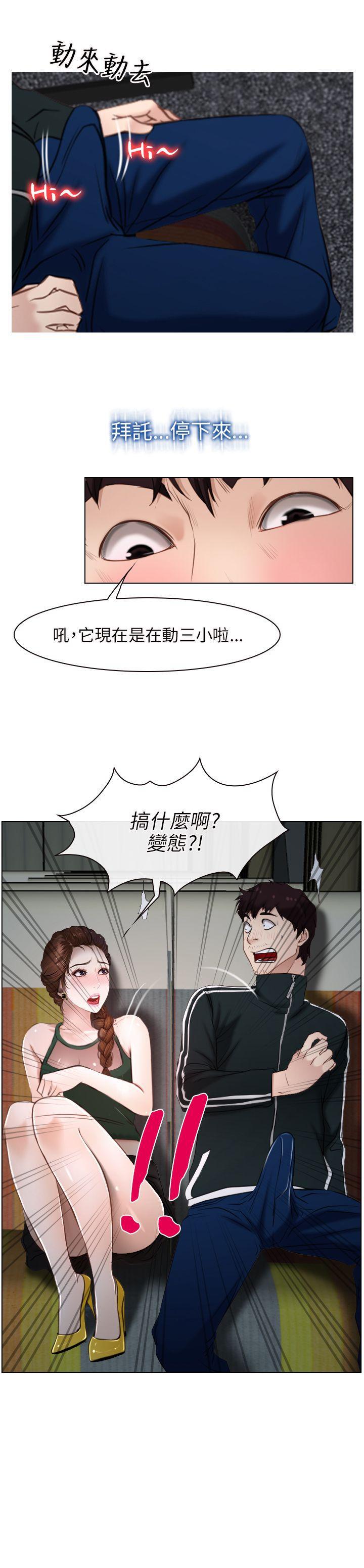 bl漫画网韩漫全集-第9话无删减无遮挡章节图片 