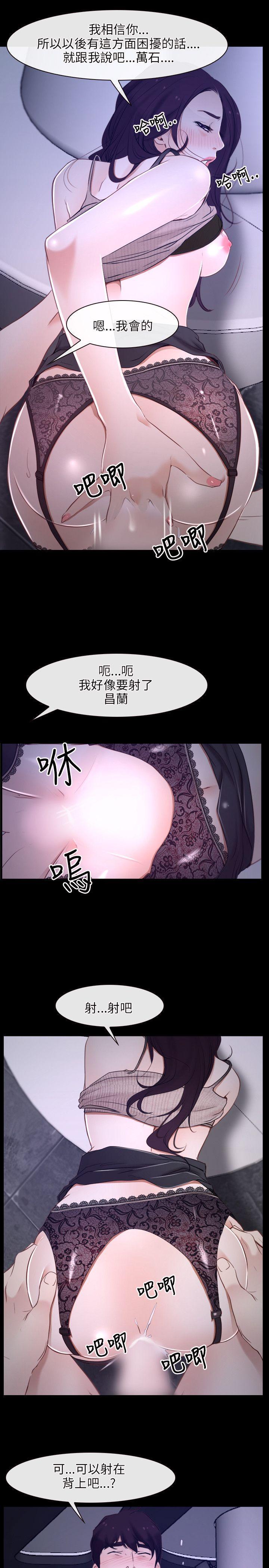 bl漫画网韩漫全集-第12话无删减无遮挡章节图片 