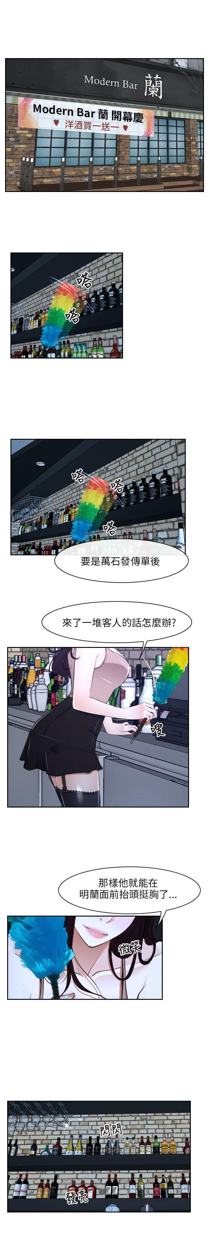 bl漫画网韩漫全集-第15话无删减无遮挡章节图片 