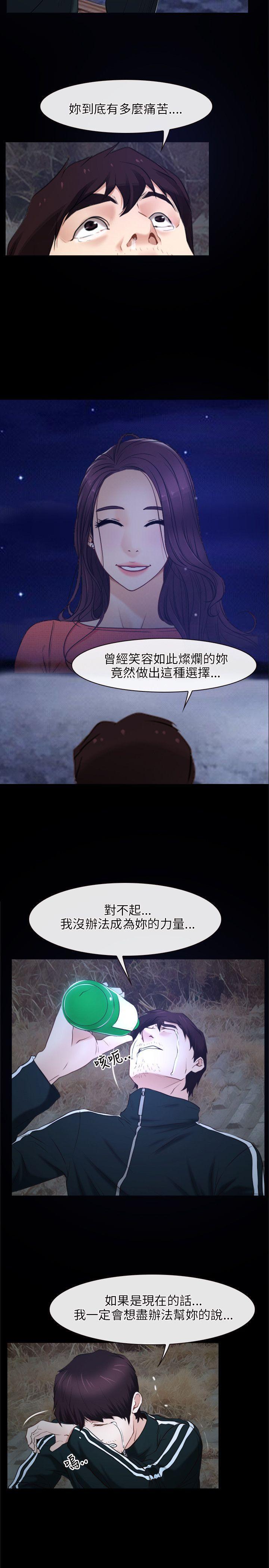 bl漫画网韩漫全集-第15话无删减无遮挡章节图片 