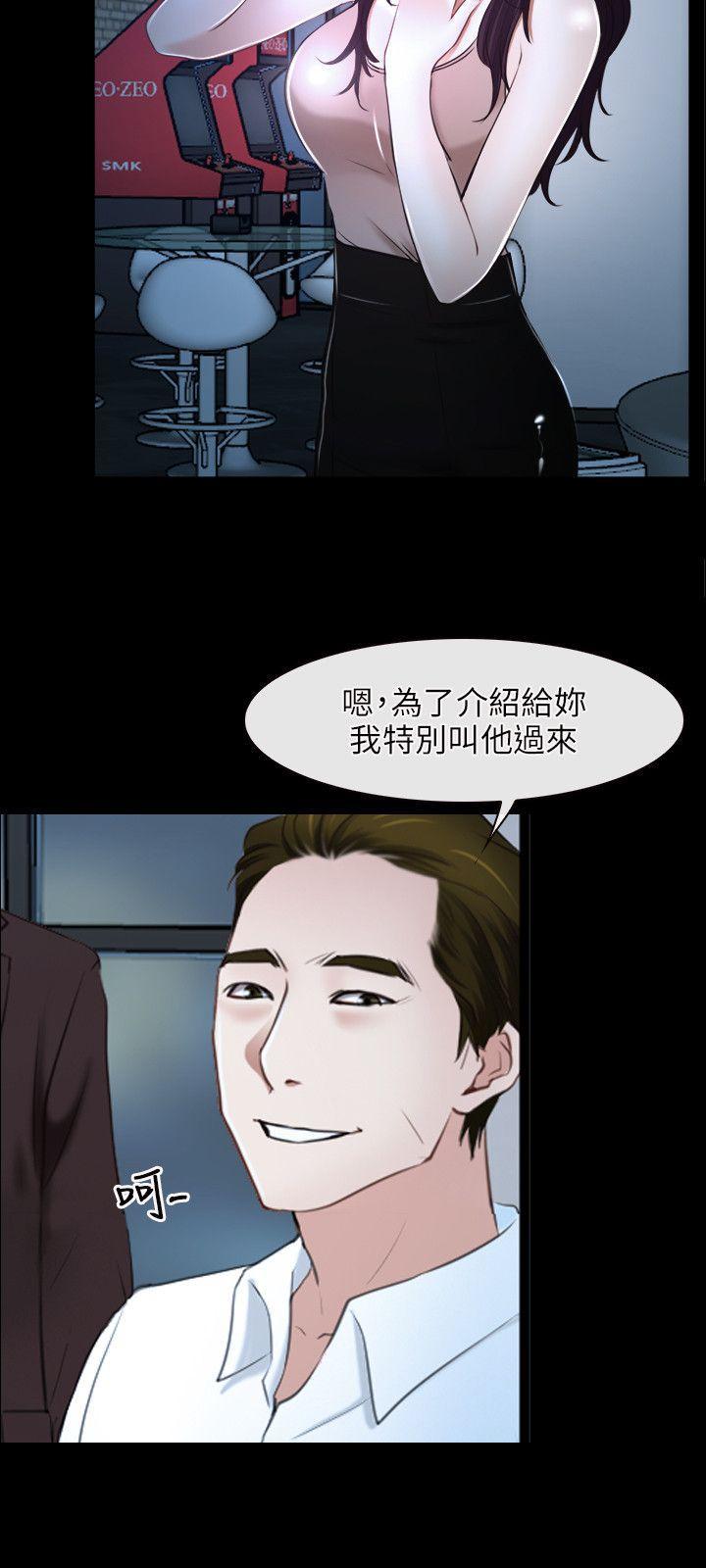 bl漫画网韩漫全集-第15话无删减无遮挡章节图片 