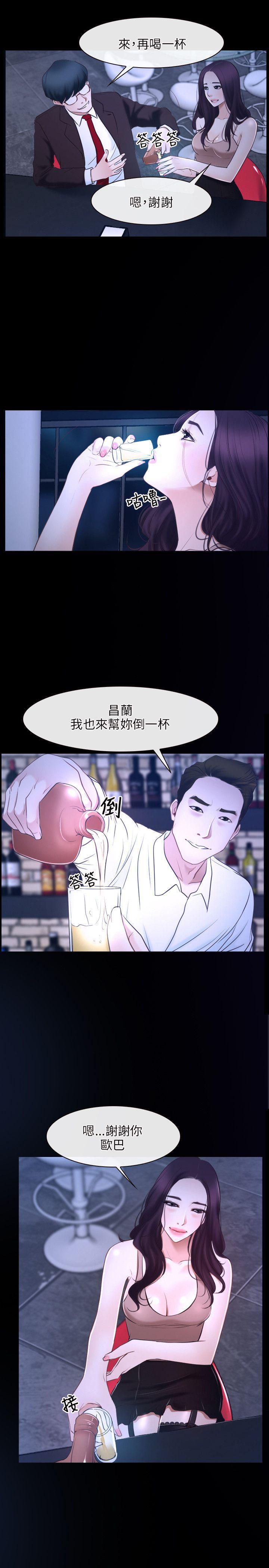 bl漫画网韩漫全集-第15话无删减无遮挡章节图片 