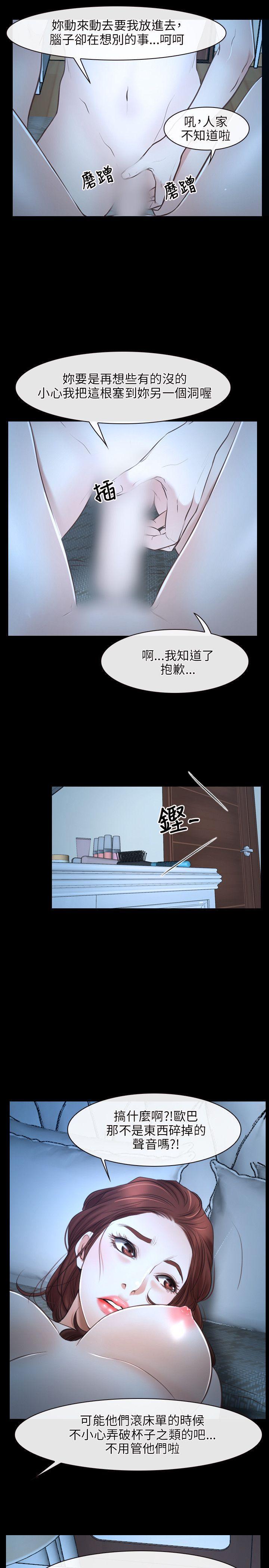 bl漫画网韩漫全集-第16话无删减无遮挡章节图片 