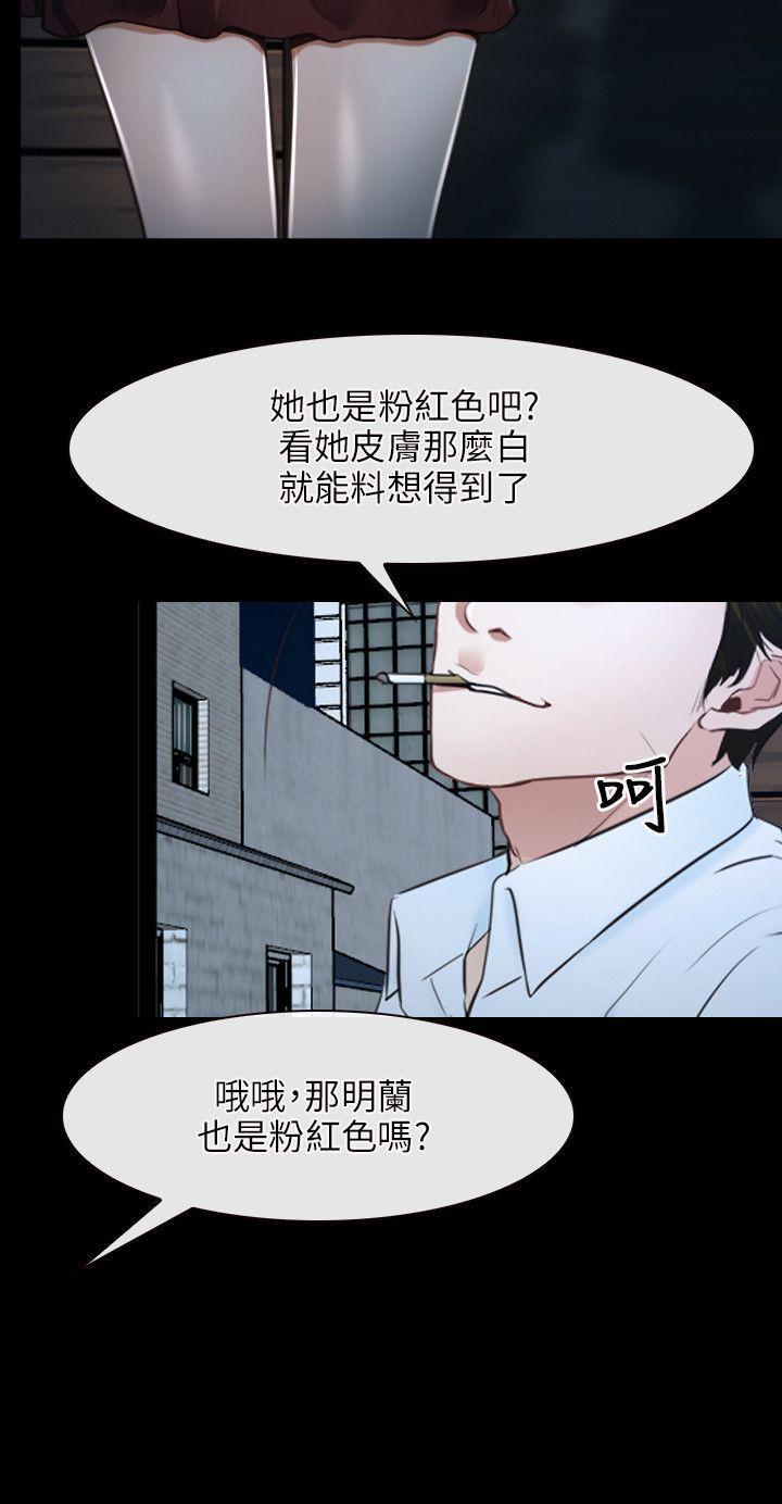 bl漫画网韩漫全集-第16话无删减无遮挡章节图片 