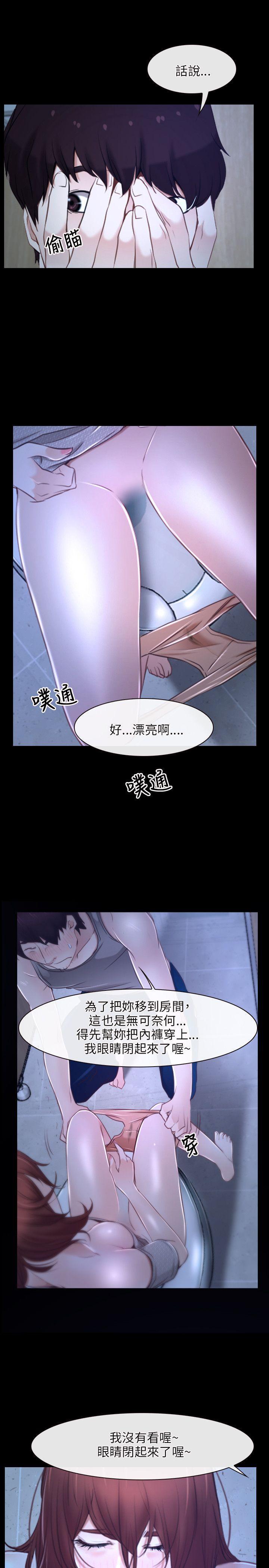 bl漫画网韩漫全集-第18话无删减无遮挡章节图片 