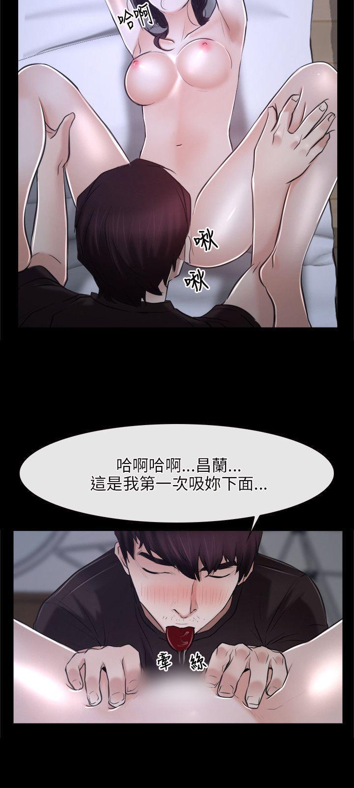 bl漫画网韩漫全集-第21话无删减无遮挡章节图片 