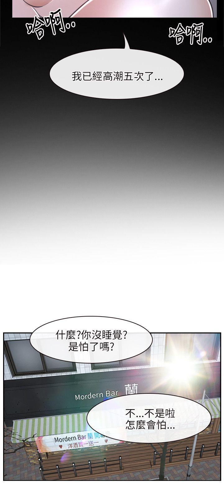 bl漫画网韩漫全集-第21话无删减无遮挡章节图片 