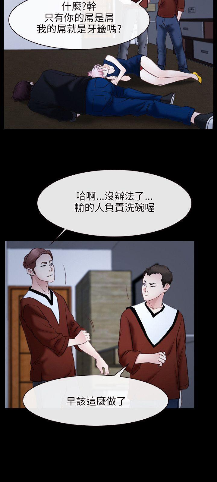 bl漫画网韩漫全集-第23话无删减无遮挡章节图片 