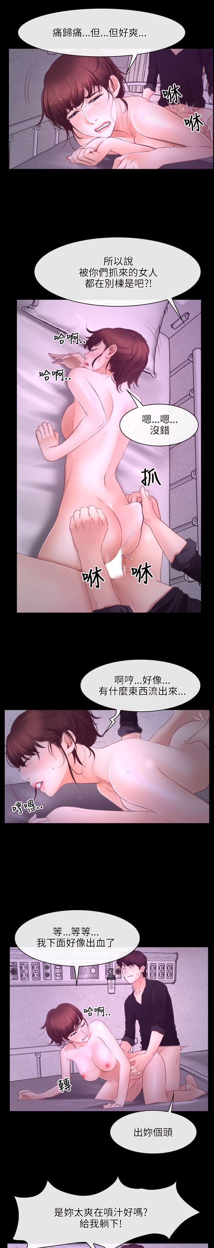 bl漫画网韩漫全集-第25话无删减无遮挡章节图片 