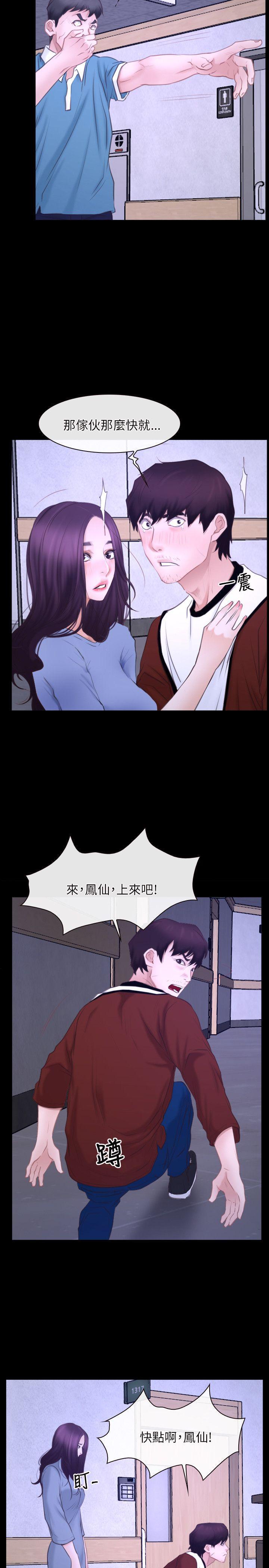 bl漫画网韩漫全集-第27话无删减无遮挡章节图片 