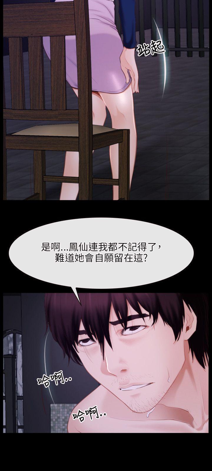 bl漫画网韩漫全集-第29话无删减无遮挡章节图片 