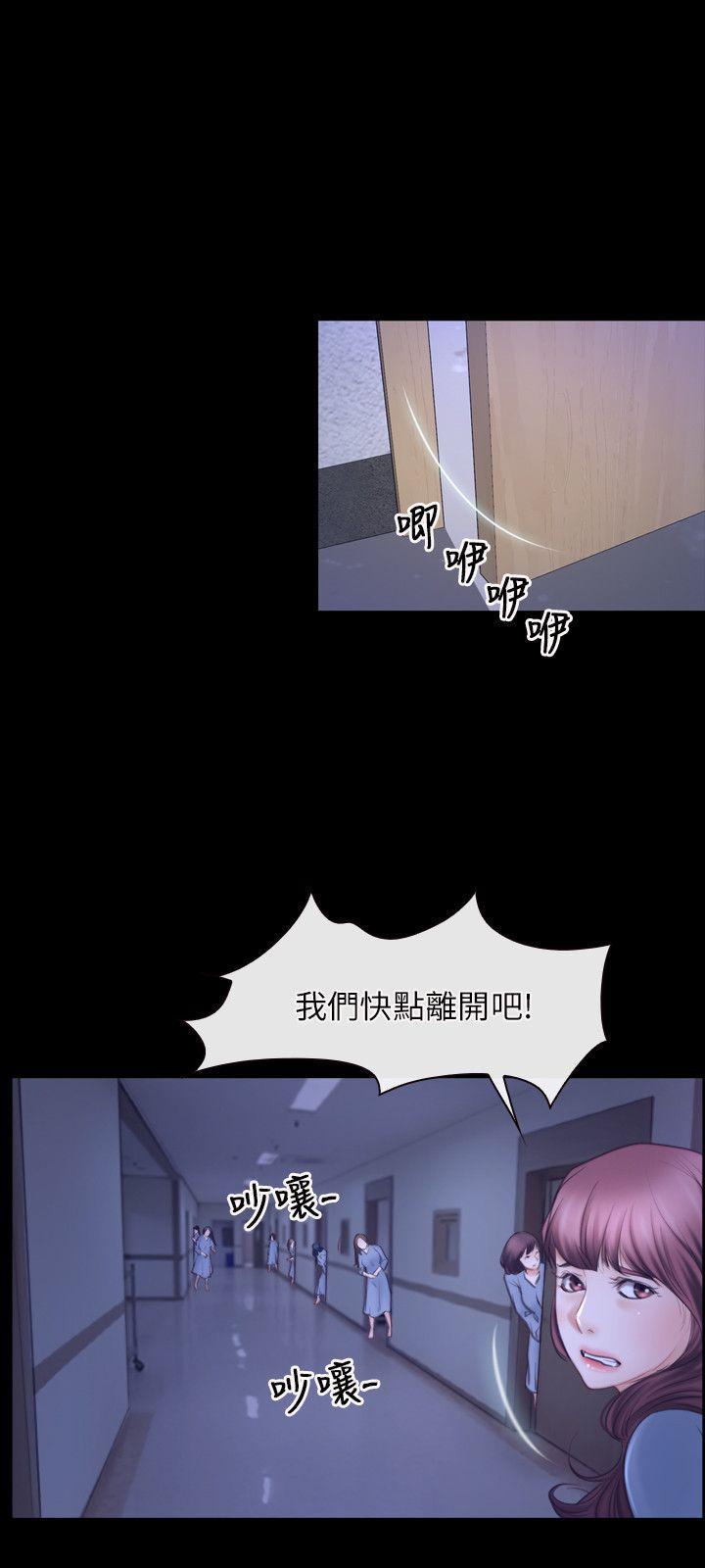 bl漫画网韩漫全集-第31话无删减无遮挡章节图片 