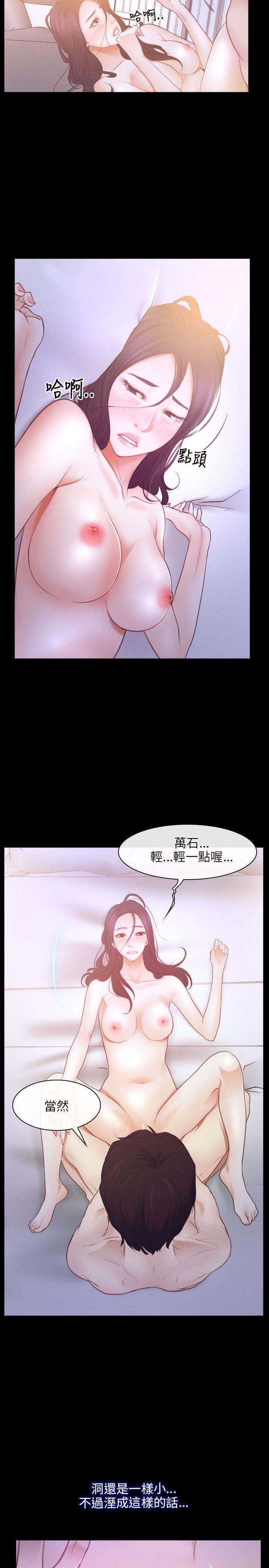 bl漫画网韩漫全集-第33话无删减无遮挡章节图片 