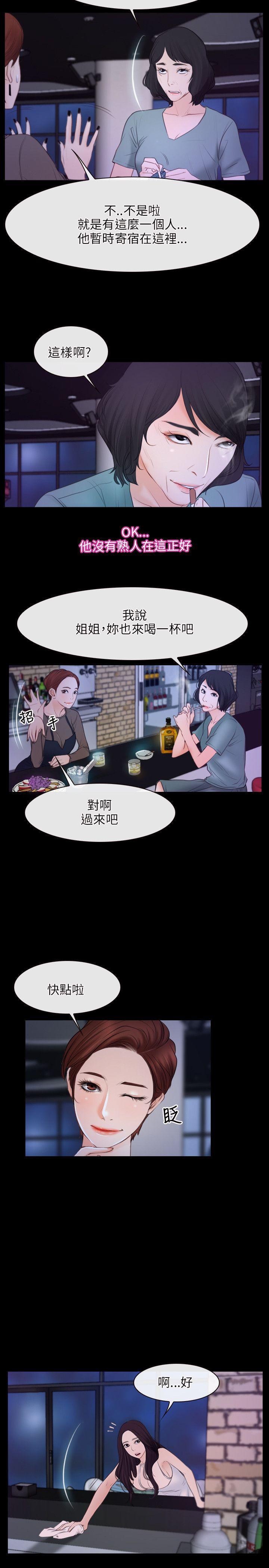 bl漫画网韩漫全集-第35话无删减无遮挡章节图片 