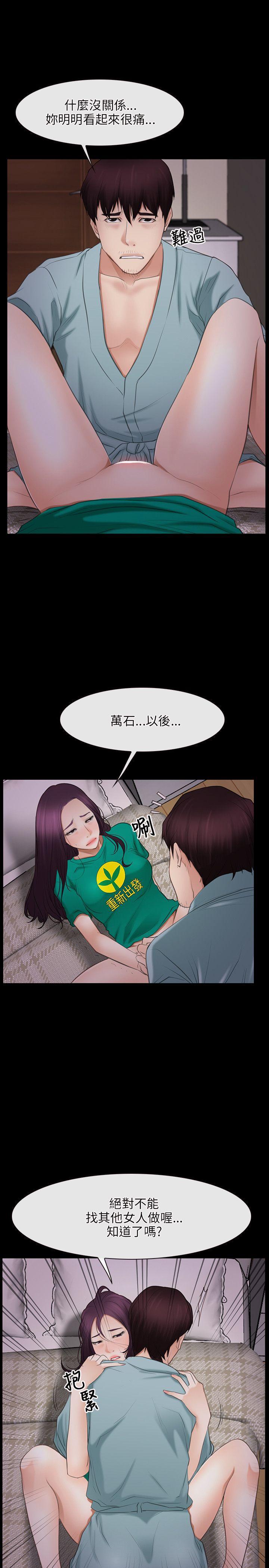 bl漫画网韩漫全集-第37话无删减无遮挡章节图片 