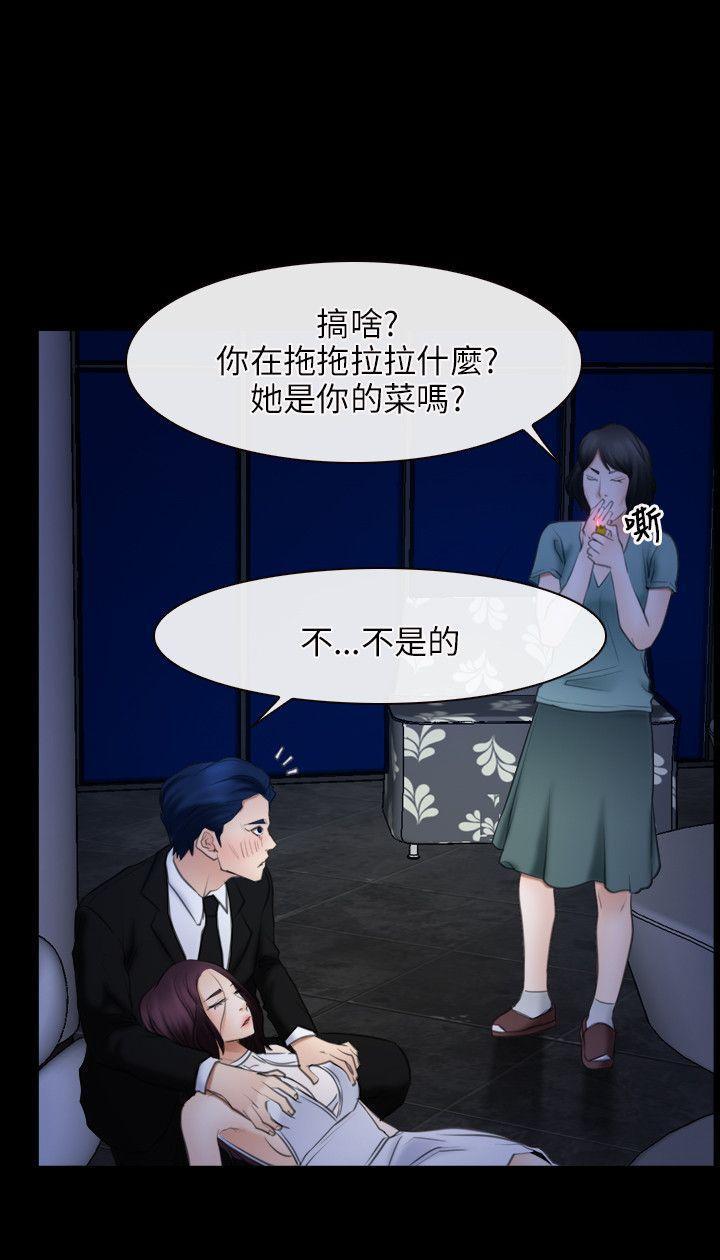 bl漫画网韩漫全集-第38话无删减无遮挡章节图片 