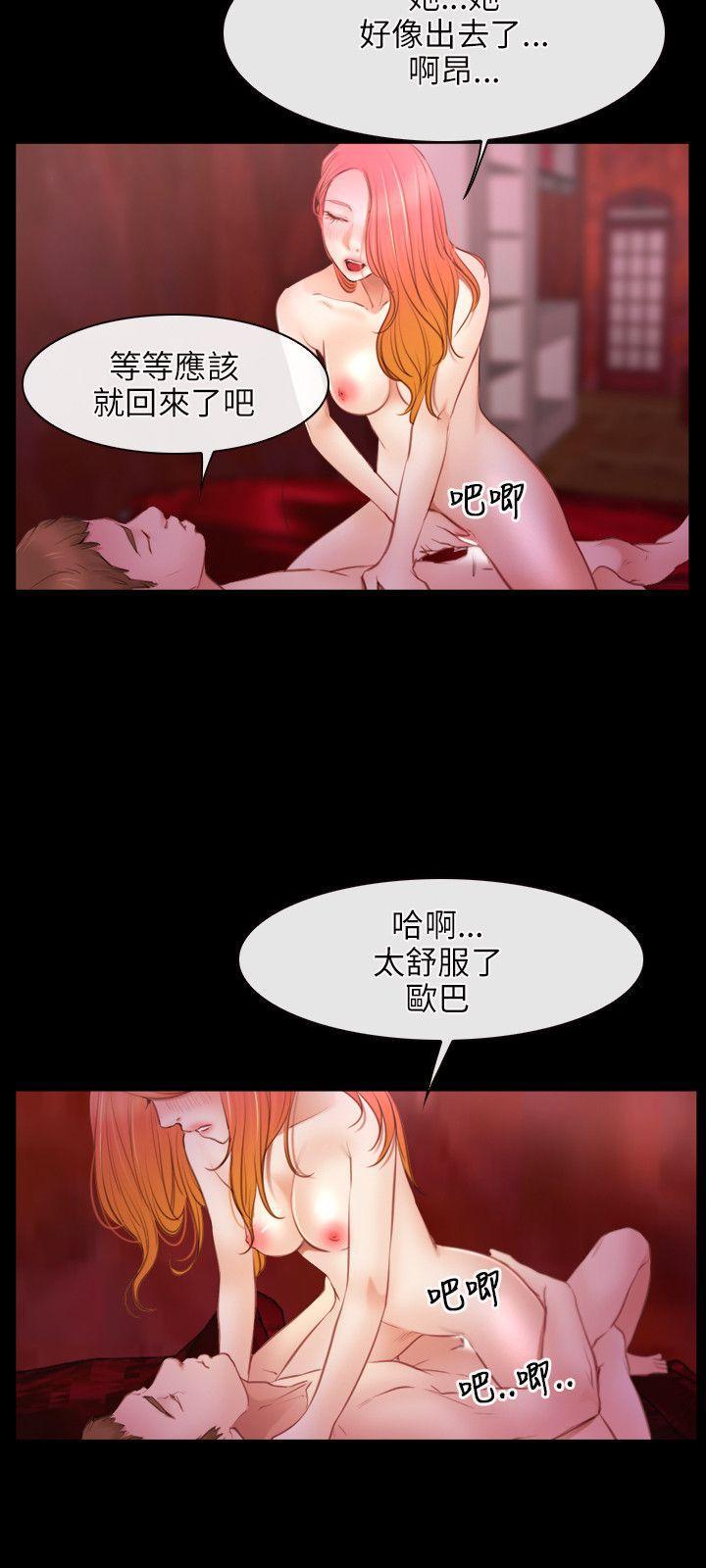 bl漫画网韩漫全集-第39话无删减无遮挡章节图片 