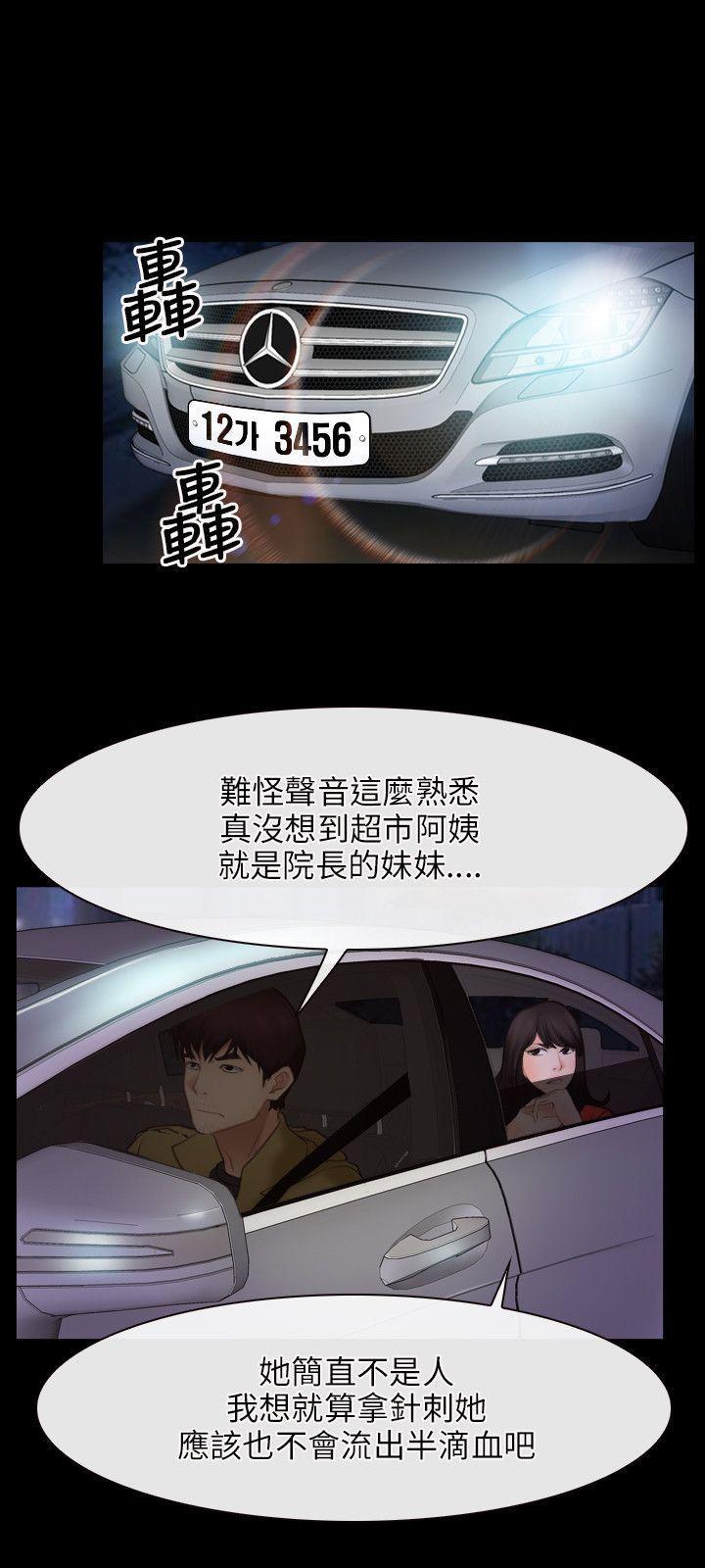 bl漫画网韩漫全集-第40话无删减无遮挡章节图片 