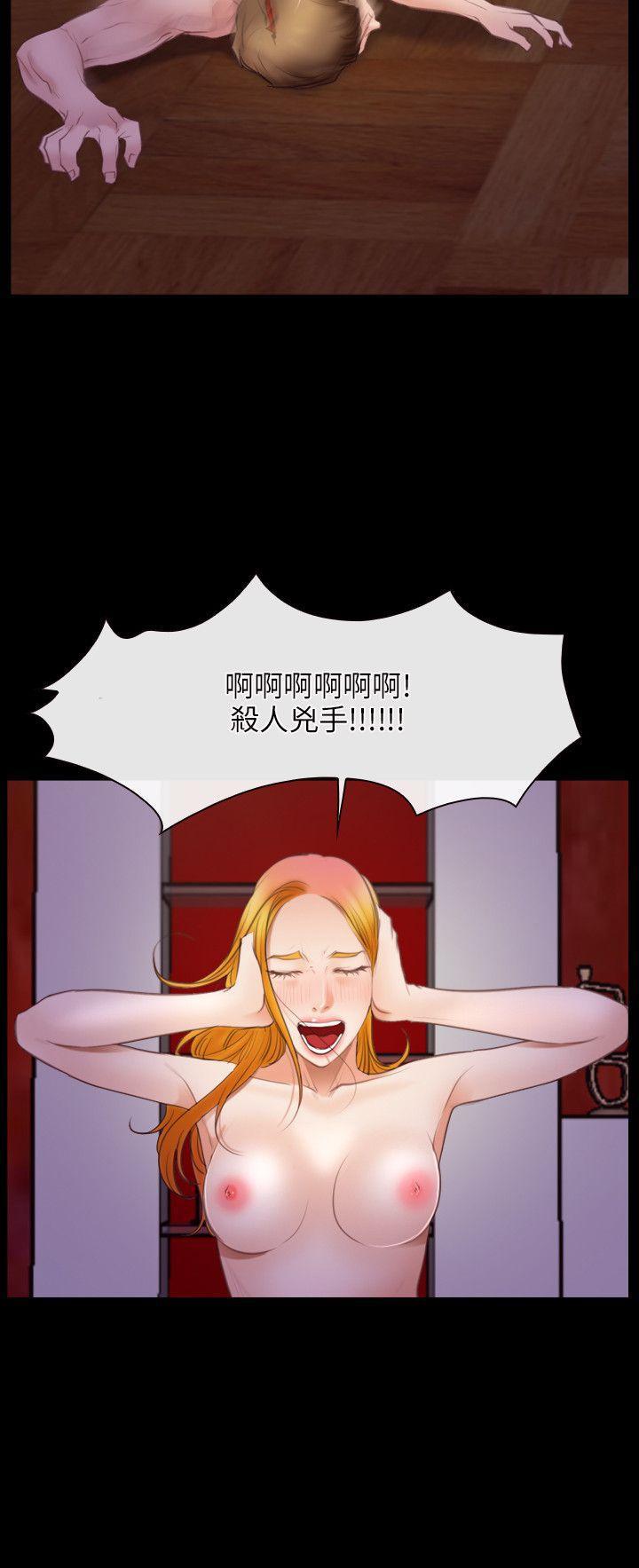 bl漫画网韩漫全集-第40话无删减无遮挡章节图片 