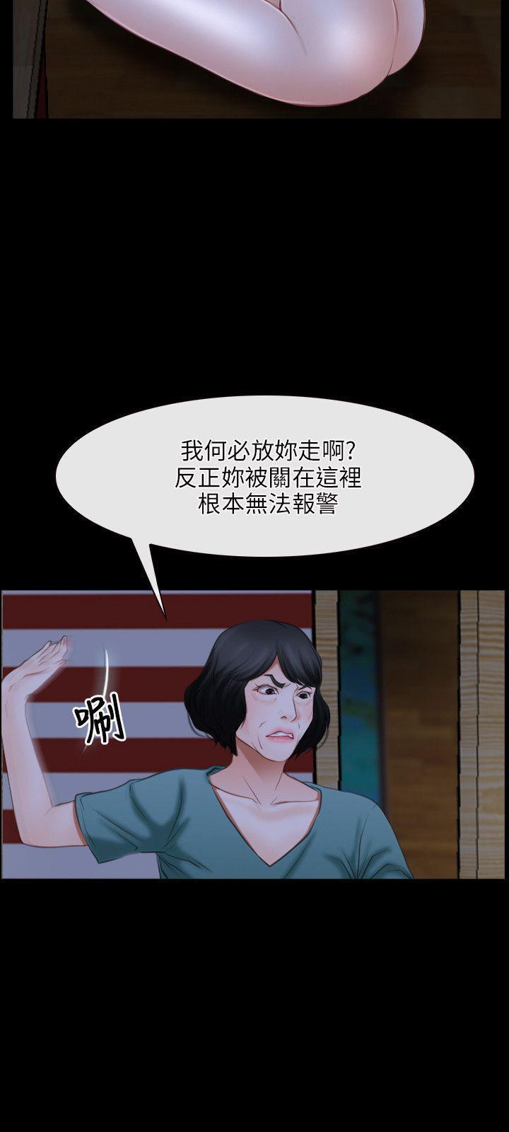 bl漫画网韩漫全集-第41话无删减无遮挡章节图片 