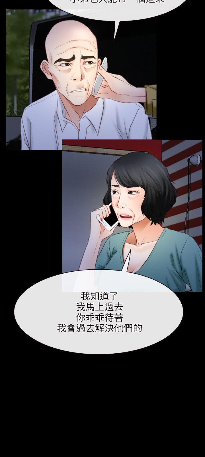 bl漫画网韩漫全集-第41话无删减无遮挡章节图片 