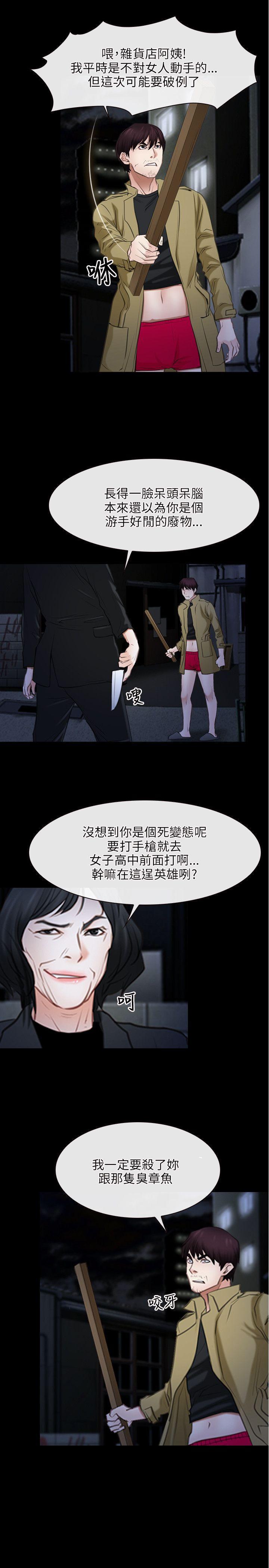 bl漫画网韩漫全集-第43话无删减无遮挡章节图片 