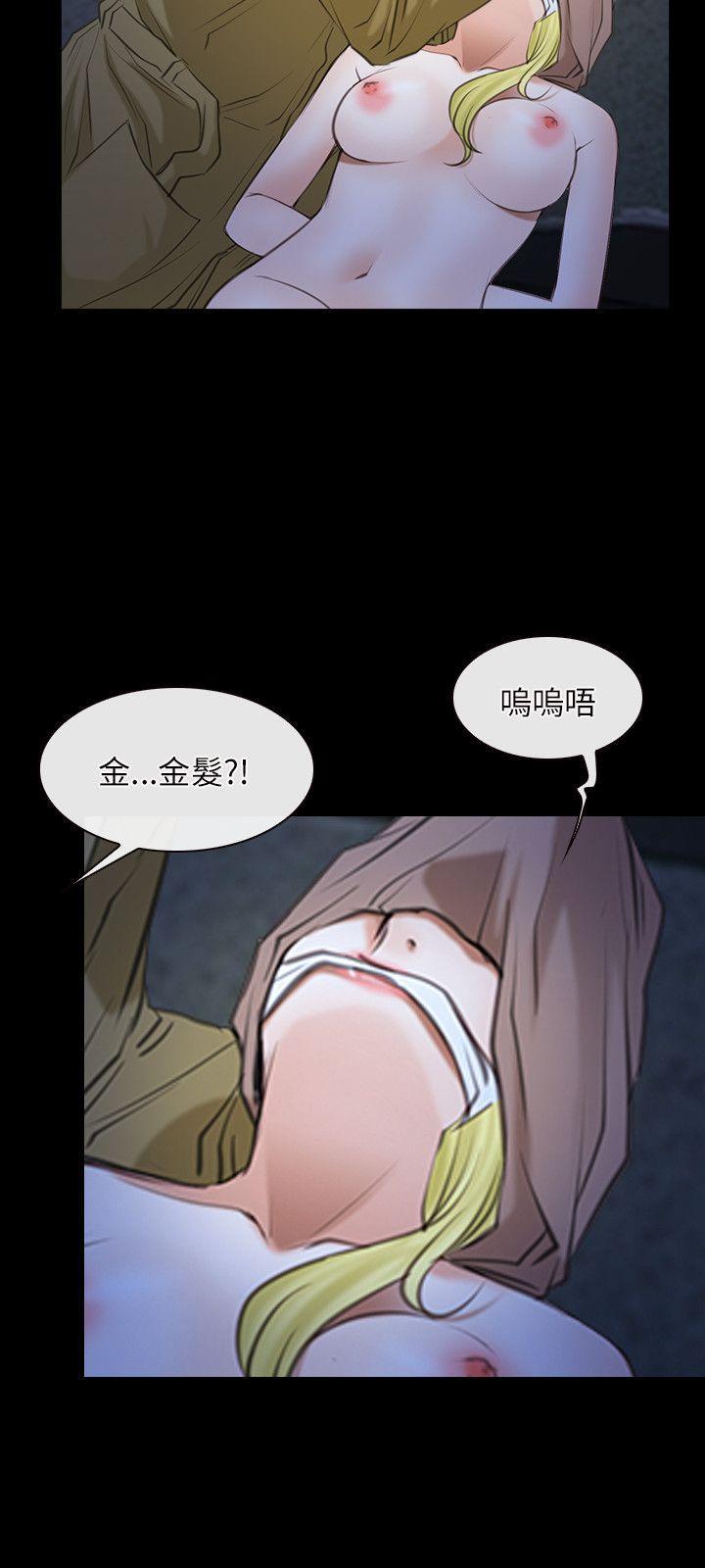 bl漫画网韩漫全集-第43话无删减无遮挡章节图片 