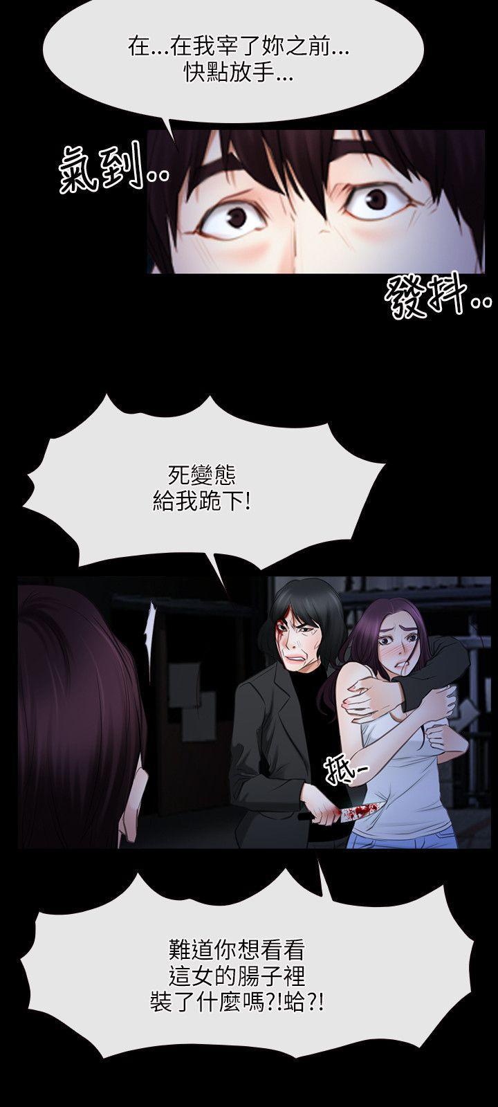 bl漫画网韩漫全集-第43话无删减无遮挡章节图片 