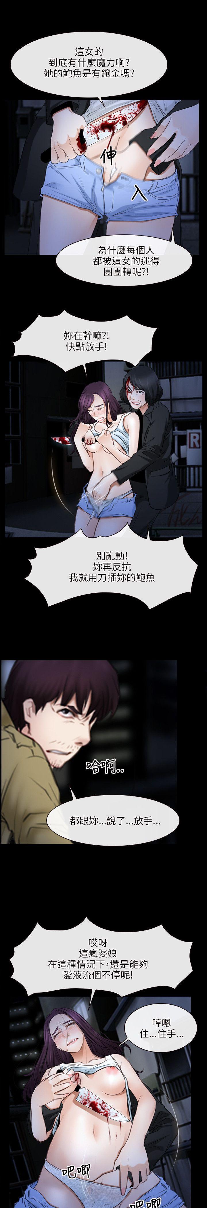 bl漫画网韩漫全集-第43话无删减无遮挡章节图片 