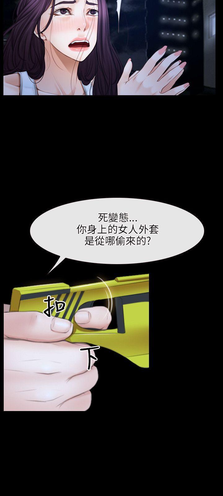 bl漫画网韩漫全集-第44话无删减无遮挡章节图片 