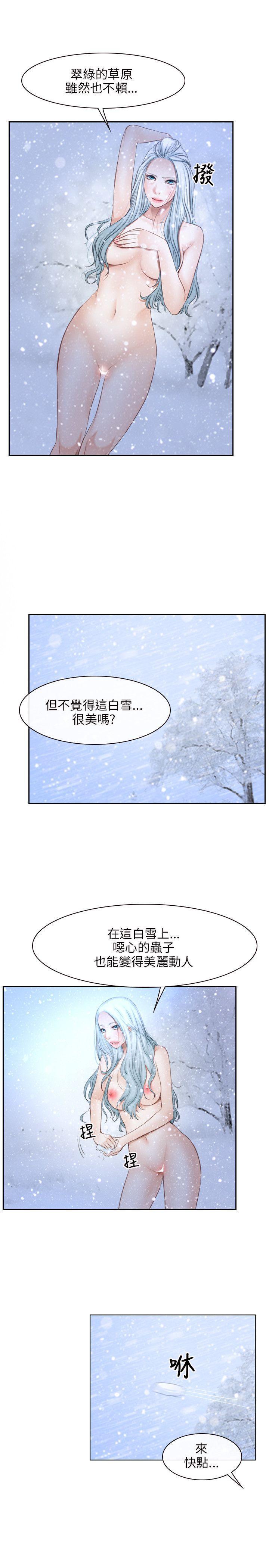 bl漫画网韩漫全集-第44话无删减无遮挡章节图片 