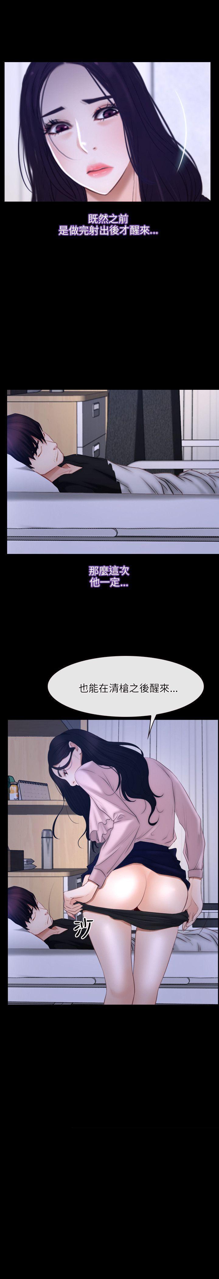 bl漫画网韩漫全集-第45话无删减无遮挡章节图片 