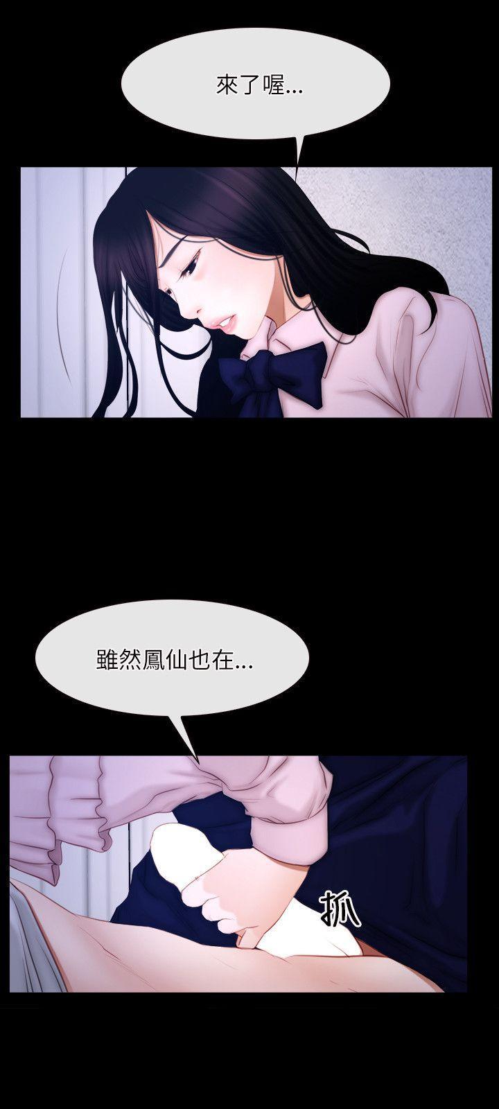 bl漫画网韩漫全集-第45话无删减无遮挡章节图片 