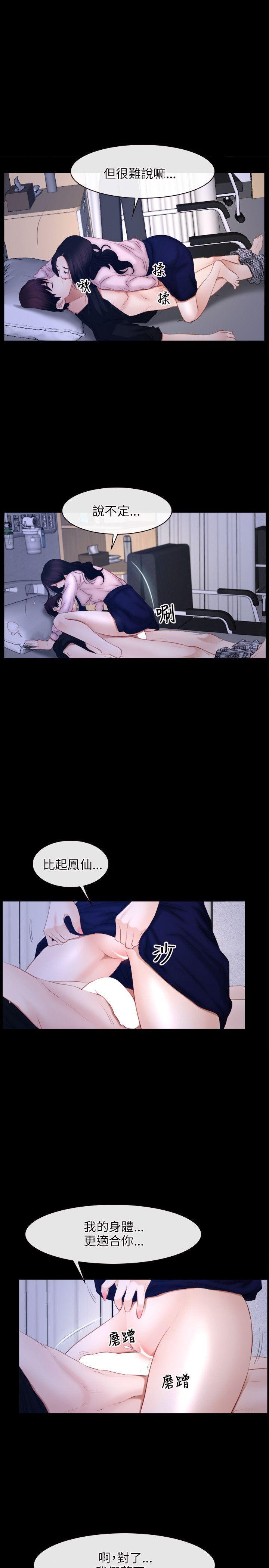 bl漫画网韩漫全集-第45话无删减无遮挡章节图片 