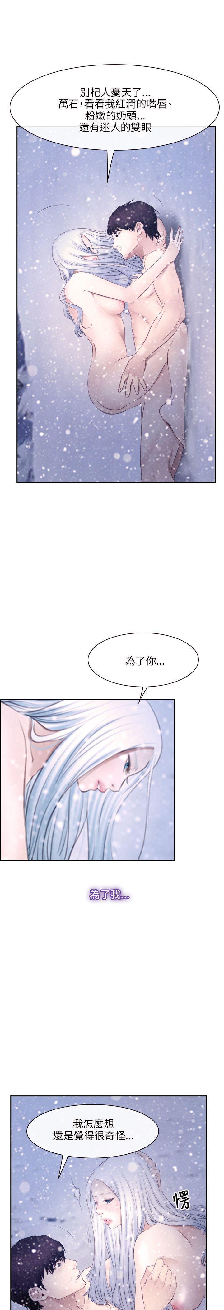 bl漫画网韩漫全集-第46话无删减无遮挡章节图片 