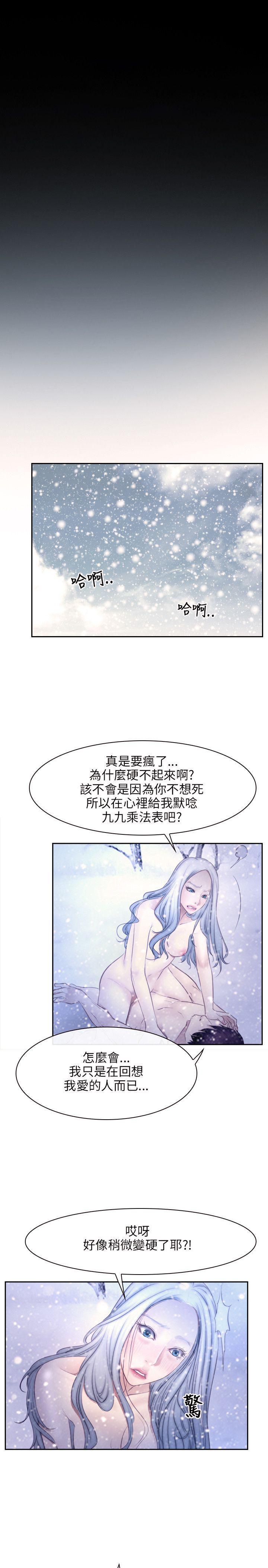 bl漫画网韩漫全集-第46话无删减无遮挡章节图片 